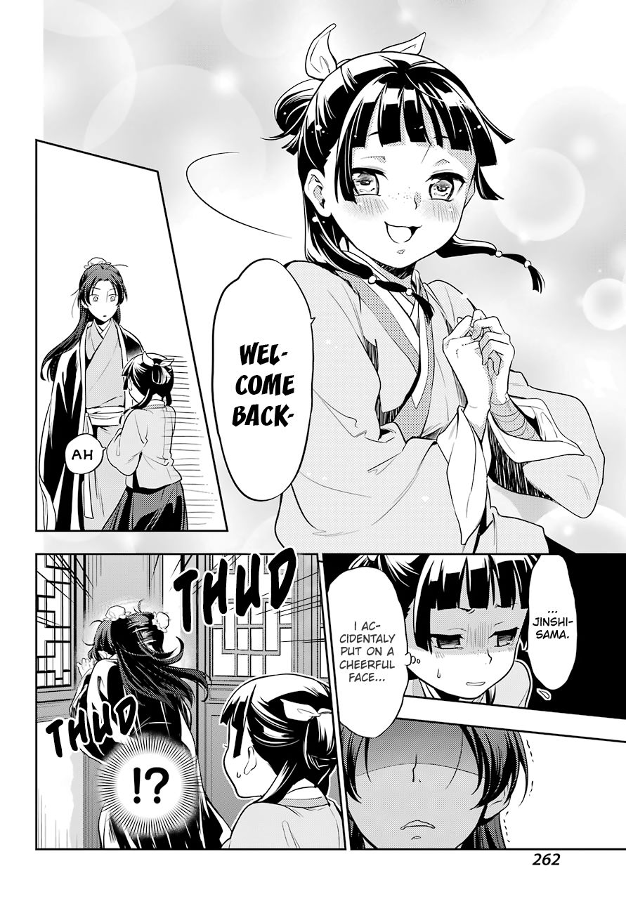 Page 30 of Chapter 25