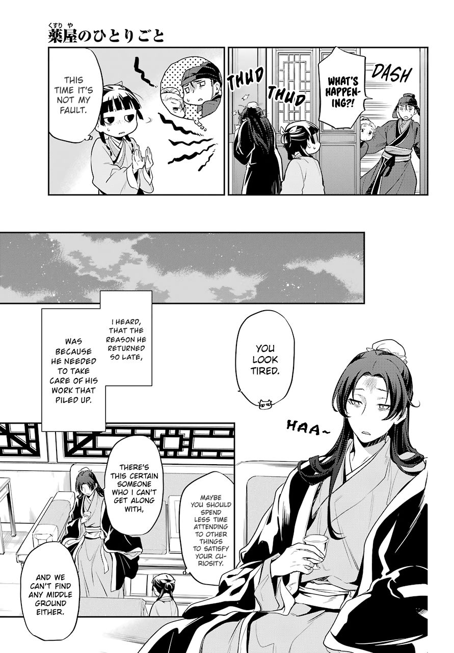 Page 31 of Chapter 25