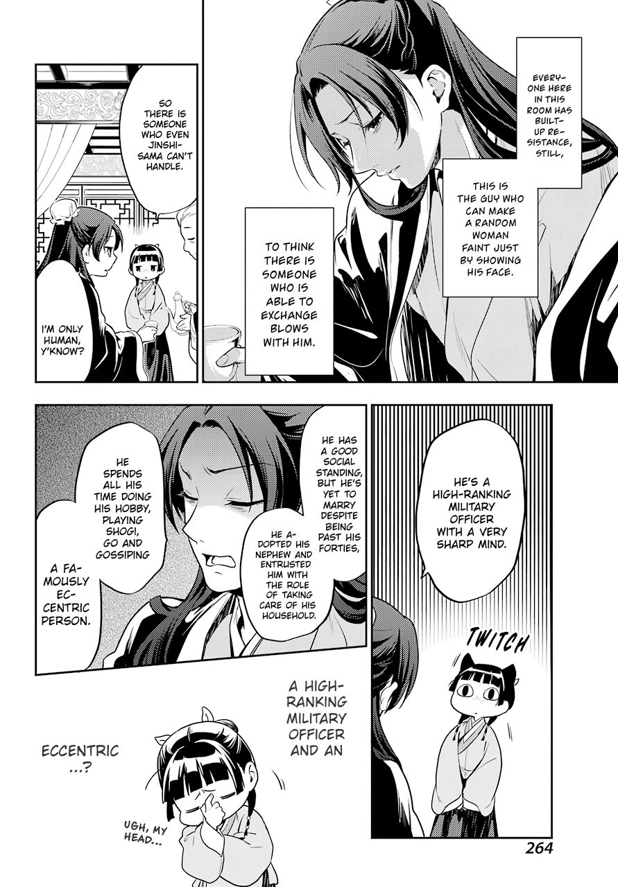 Page 32 of Chapter 25