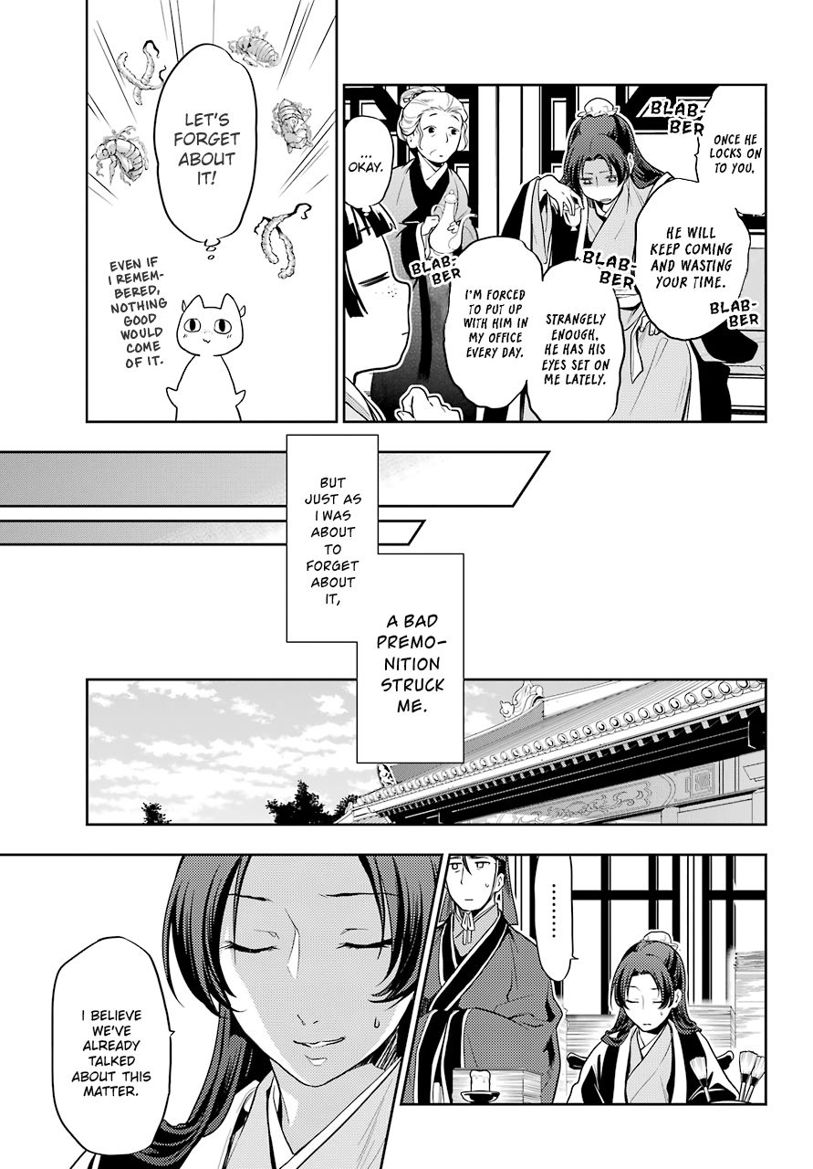 Page 33 of Chapter 25