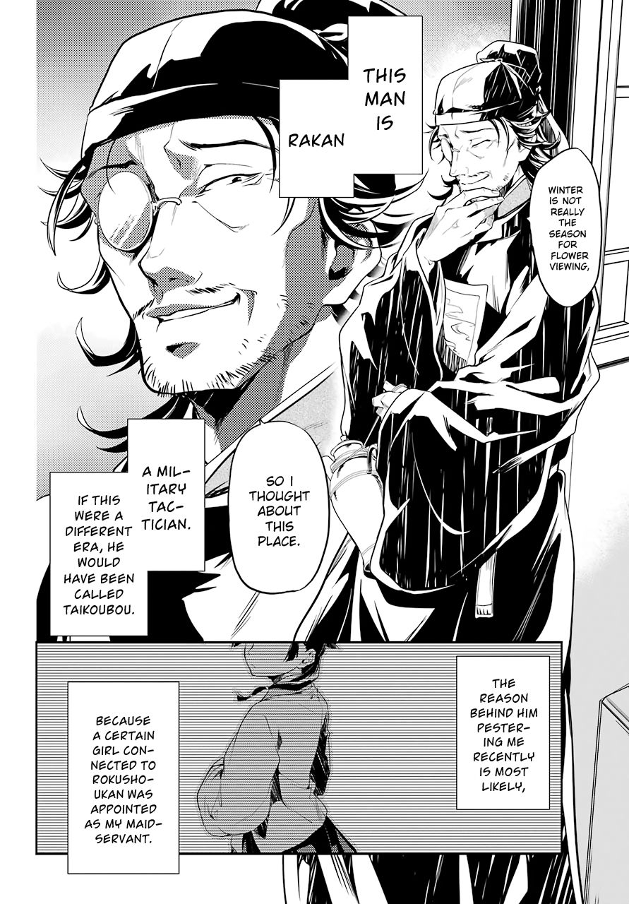 Page 34 of Chapter 25