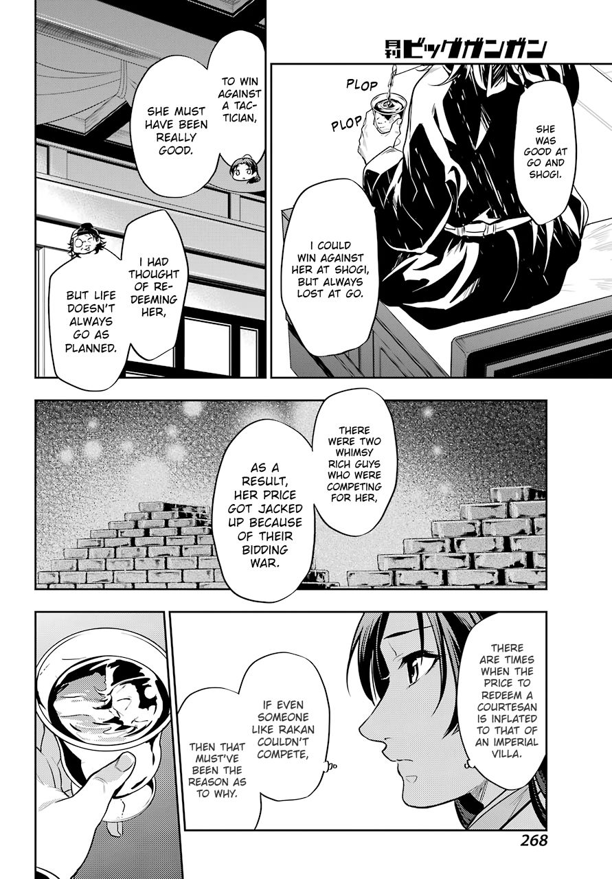 Page 36 of Chapter 25