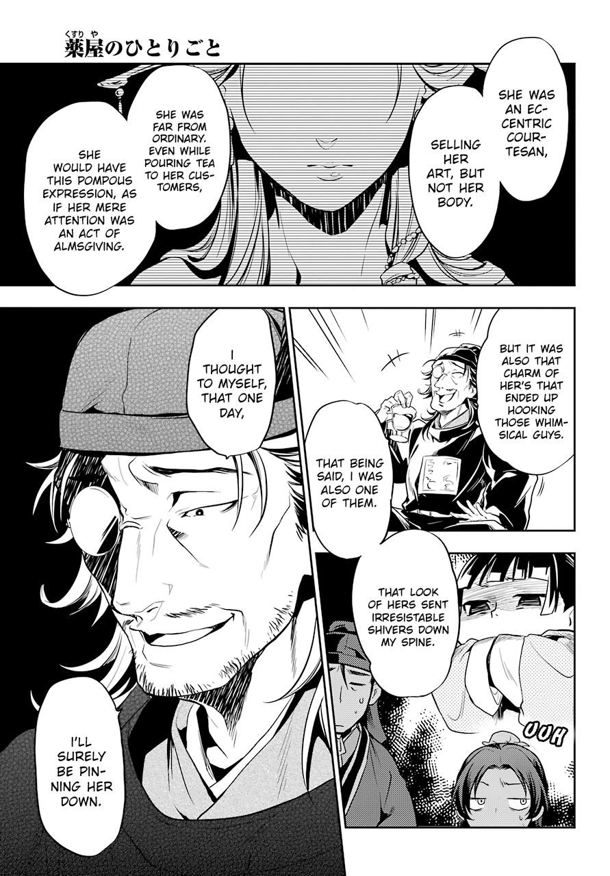 Page 37 of Chapter 25