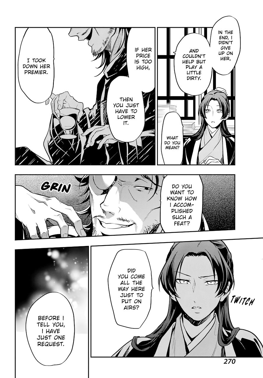 Page 38 of Chapter 25