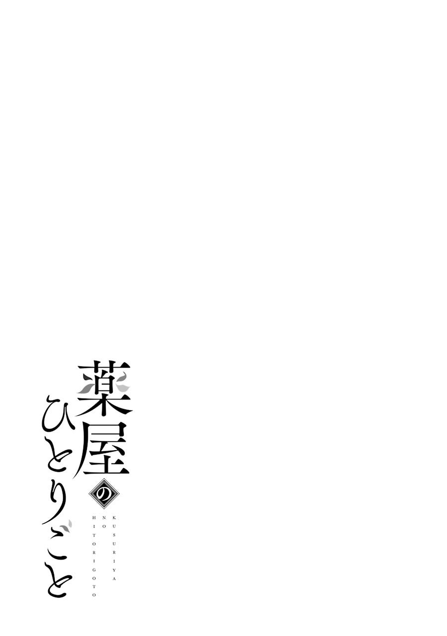 Page 1 of Chapter 26.5