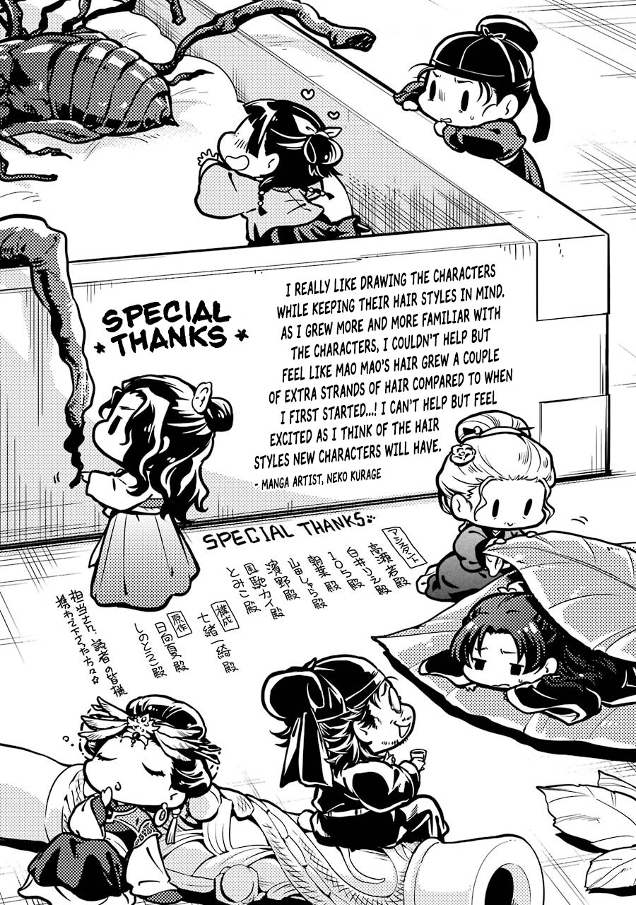 Page 2 of Chapter 26.5