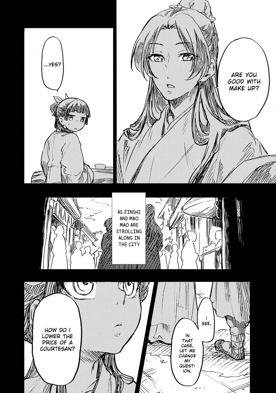 Page 4 of Chapter 26.5