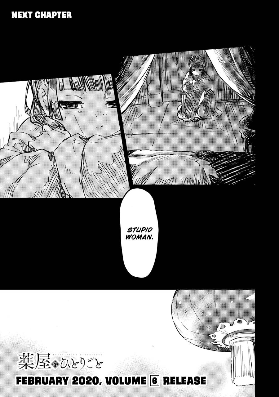 Page 5 of Chapter 26.5