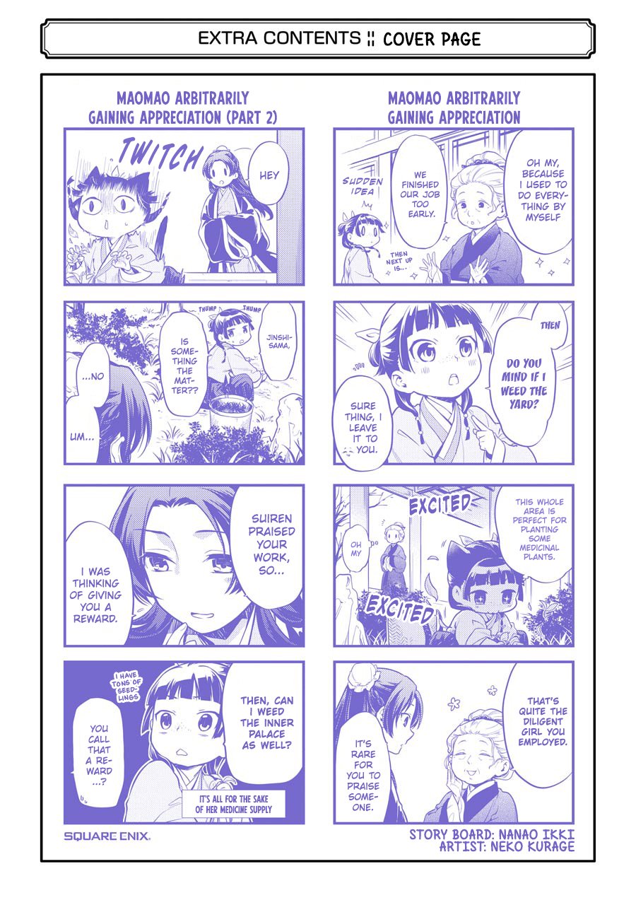 Page 6 of Chapter 26.5