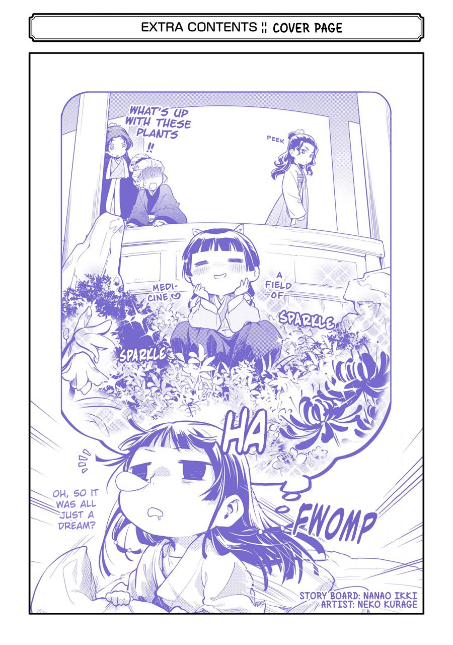 Page 7 of Chapter 26.5