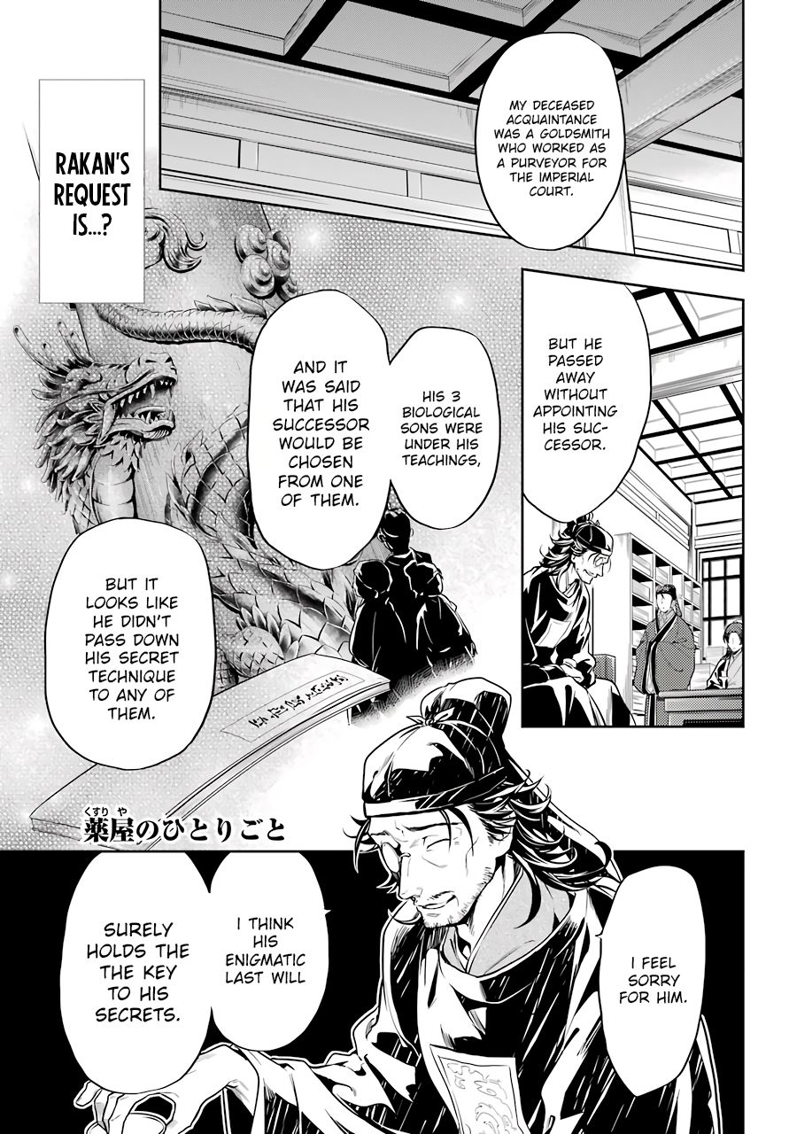 Page 1 of Chapter 26