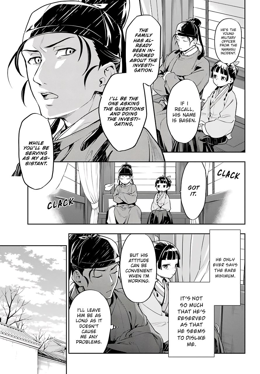 Page 7 of Chapter 26