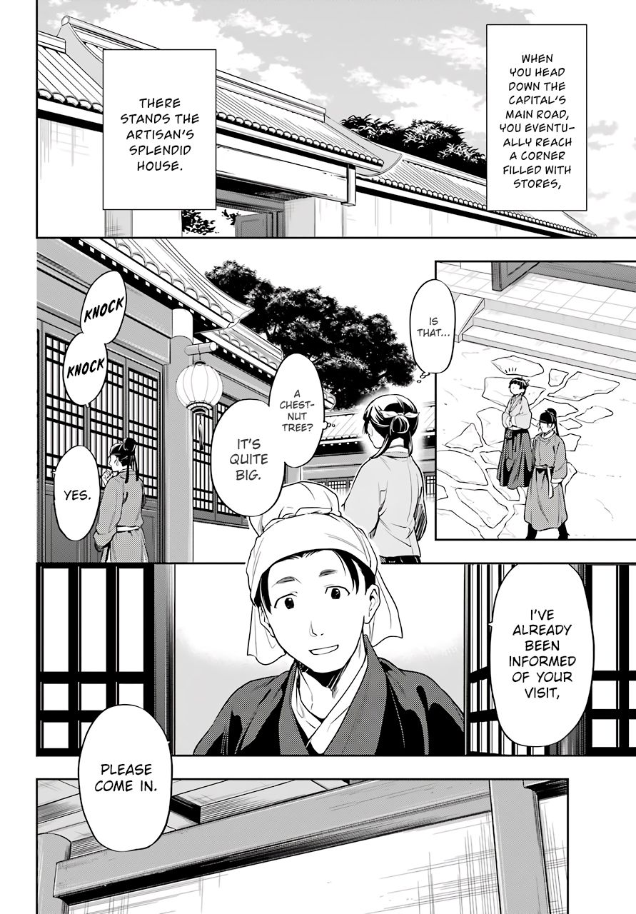 Page 8 of Chapter 26