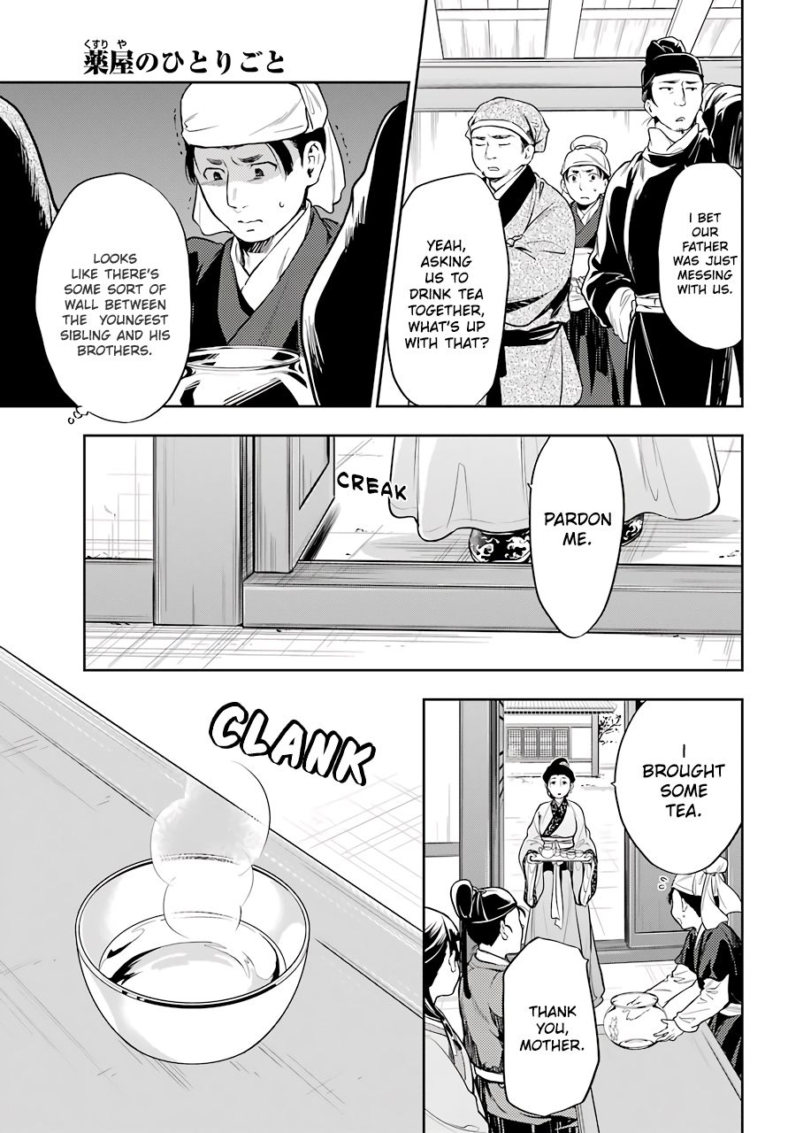 Page 17 of Chapter 26