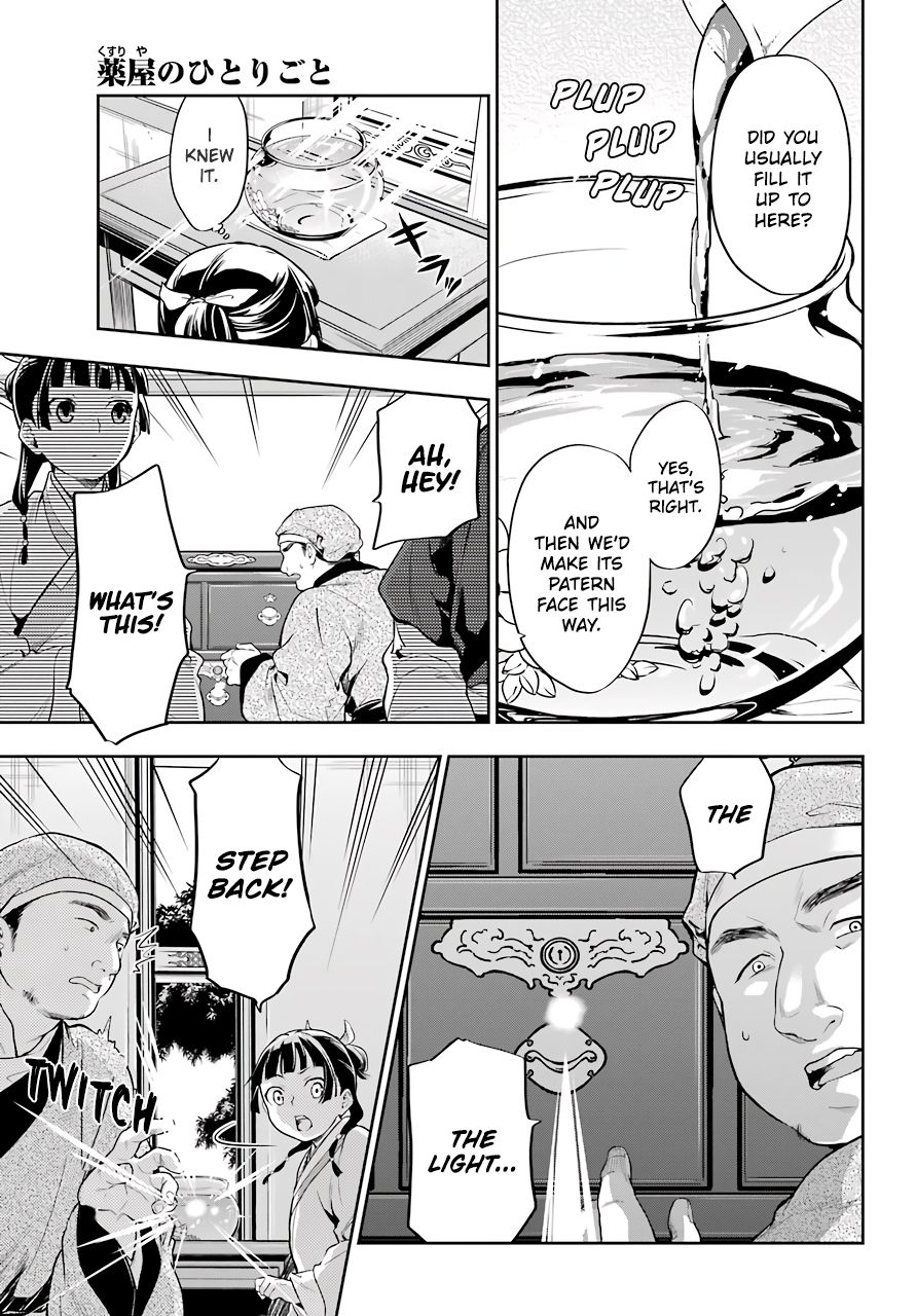 Page 25 of Chapter 26