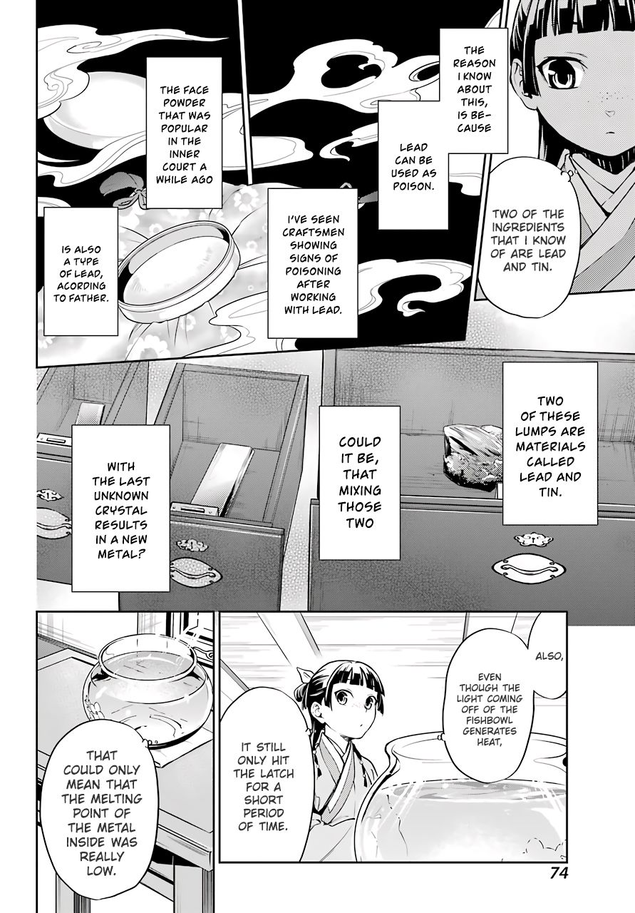 Page 34 of Chapter 26