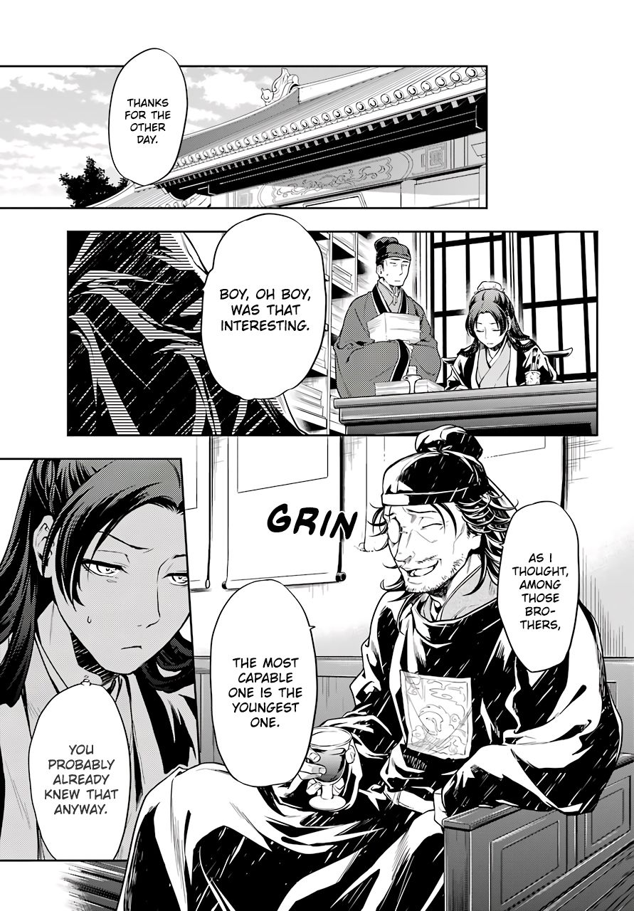 Page 37 of Chapter 26