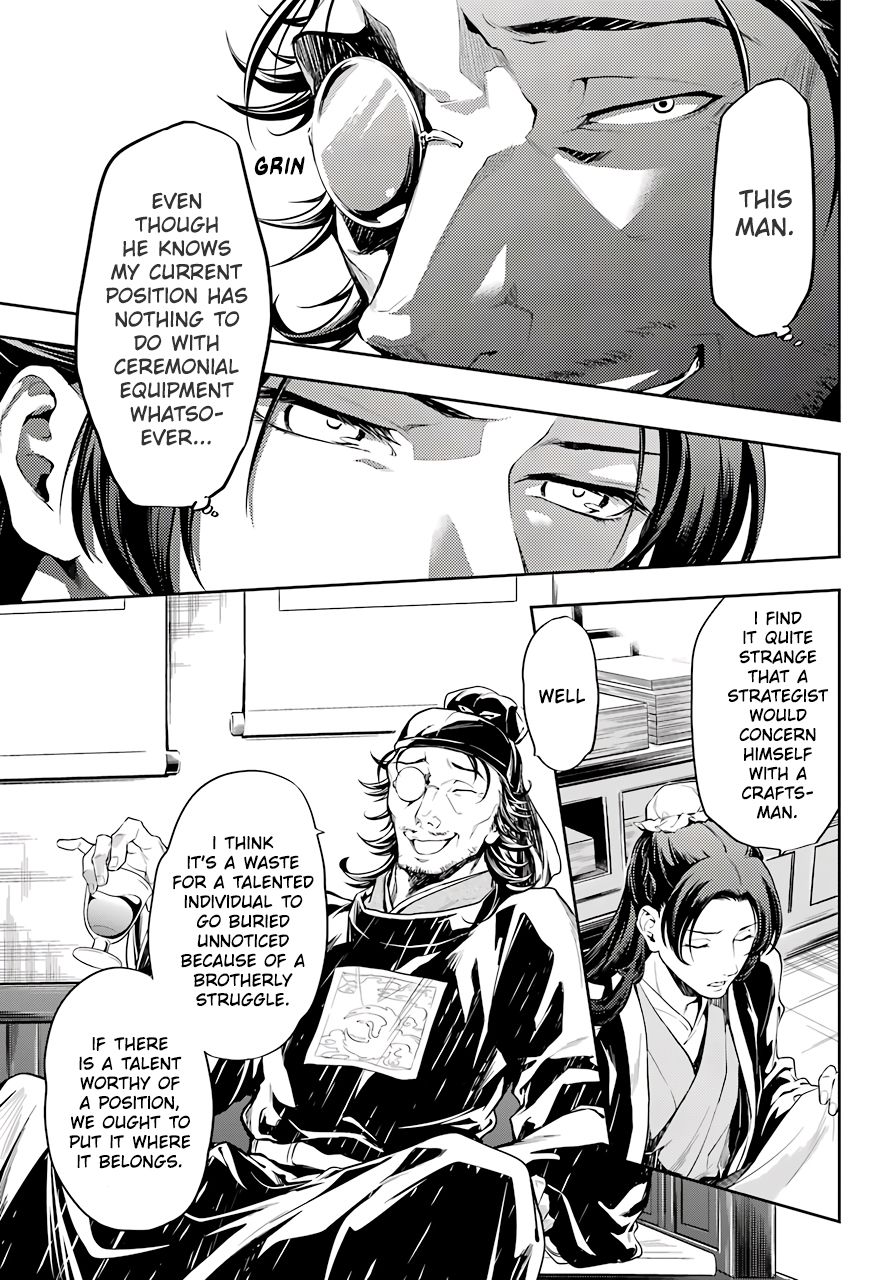 Page 39 of Chapter 26