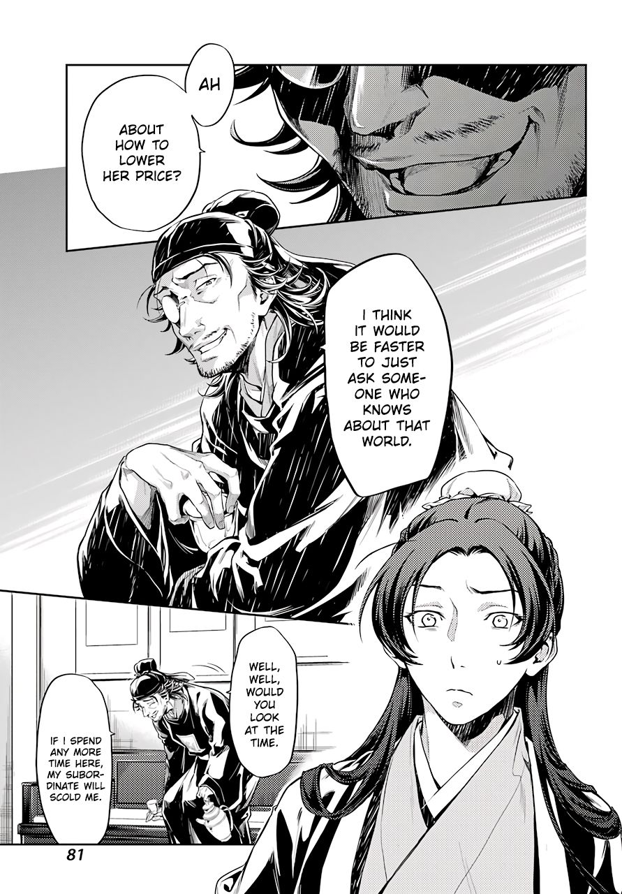 Page 41 of Chapter 26