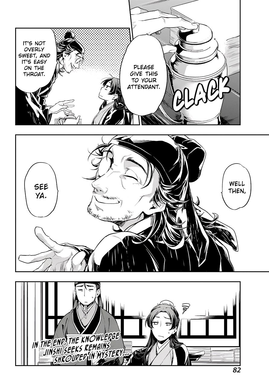 Page 42 of Chapter 26