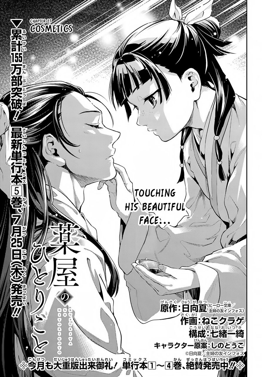 Page 3 of Chapter 27