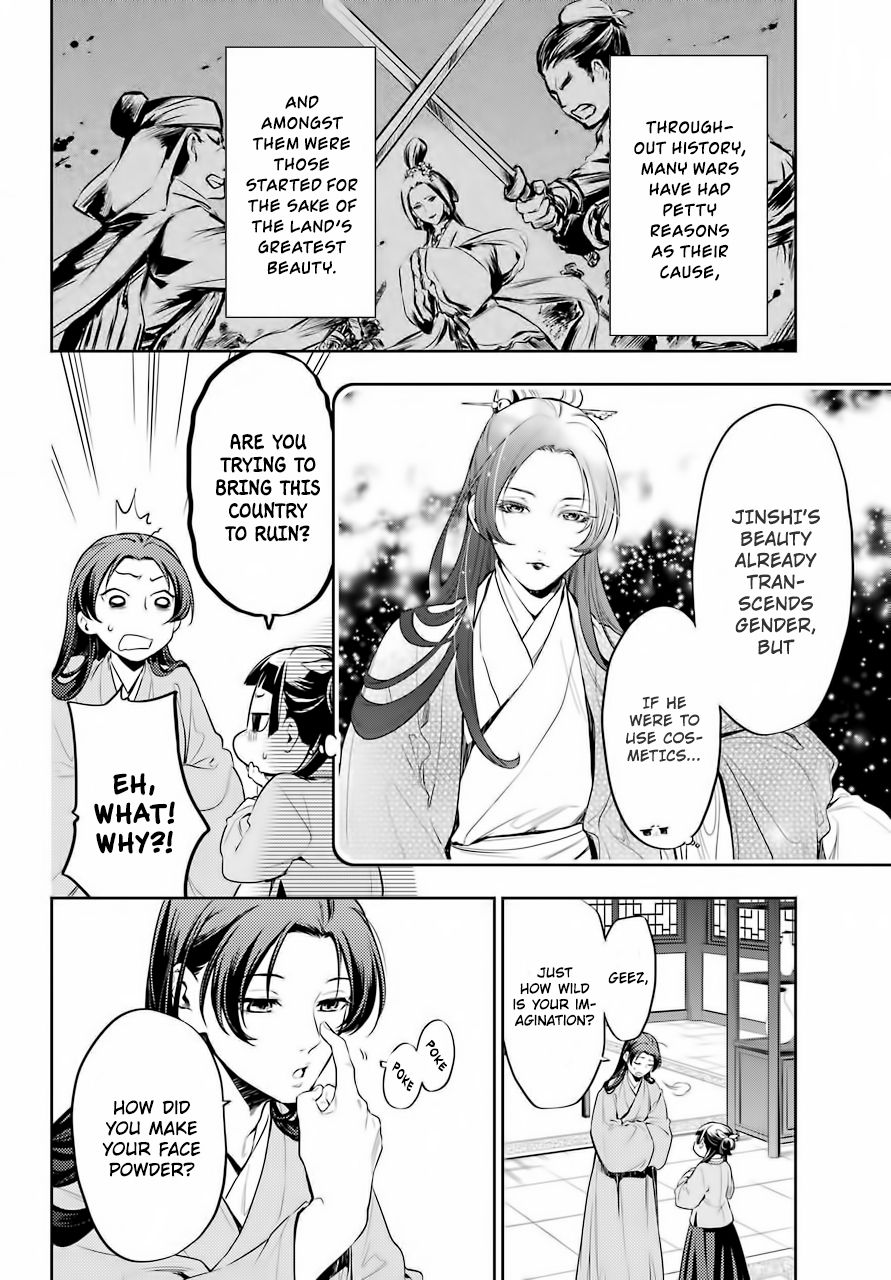 Page 4 of Chapter 27