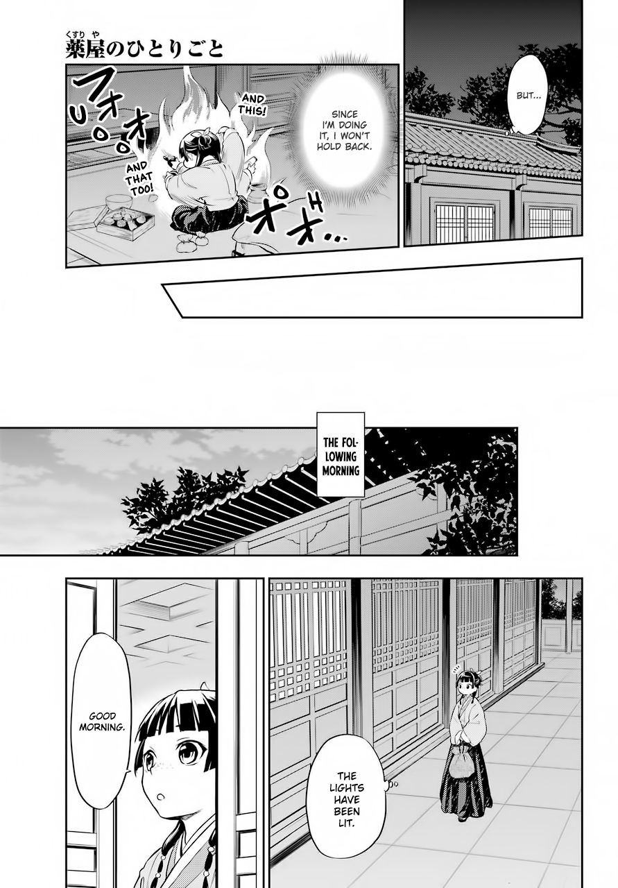 Page 7 of Chapter 27
