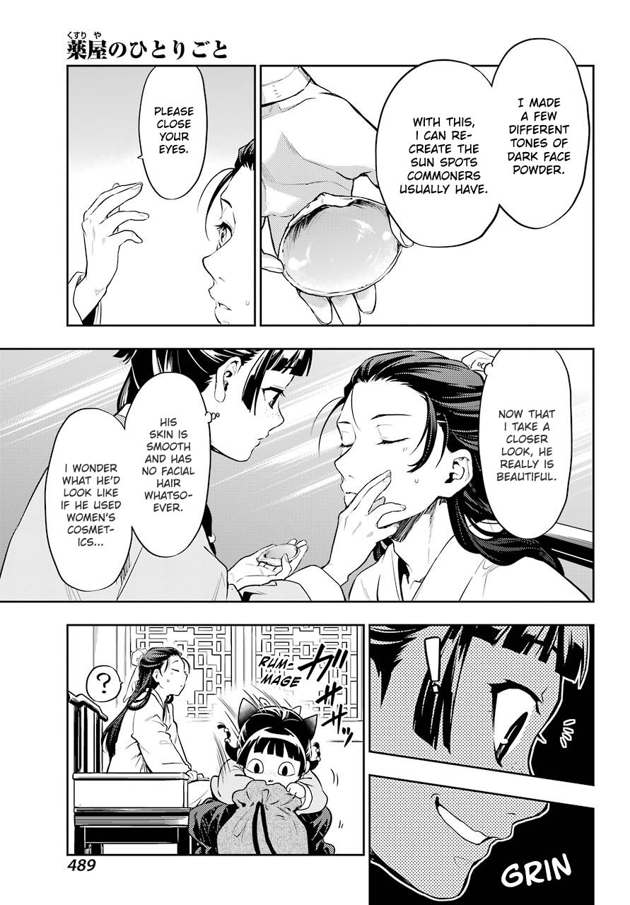 Page 17 of Chapter 27