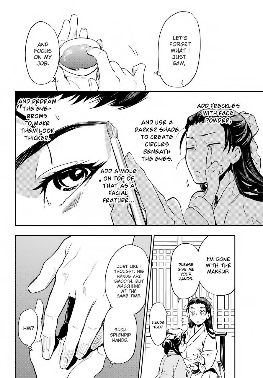 Page 20 of Chapter 27