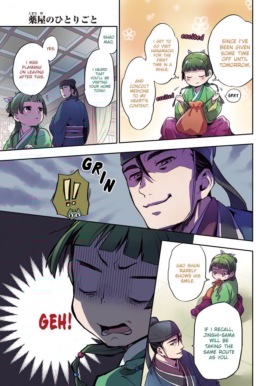 Page 4 of Chapter 28.1