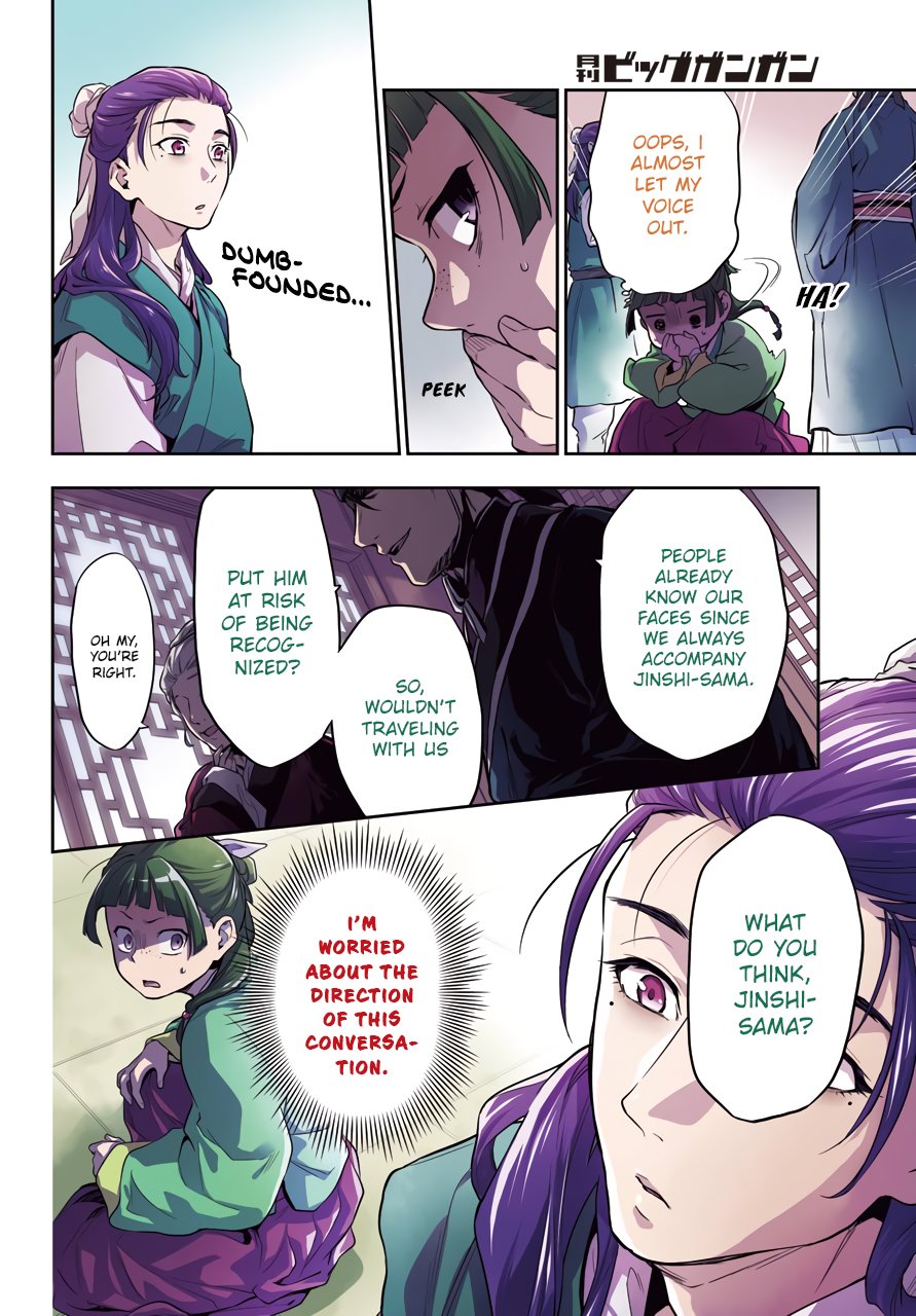 Page 5 of Chapter 28.1