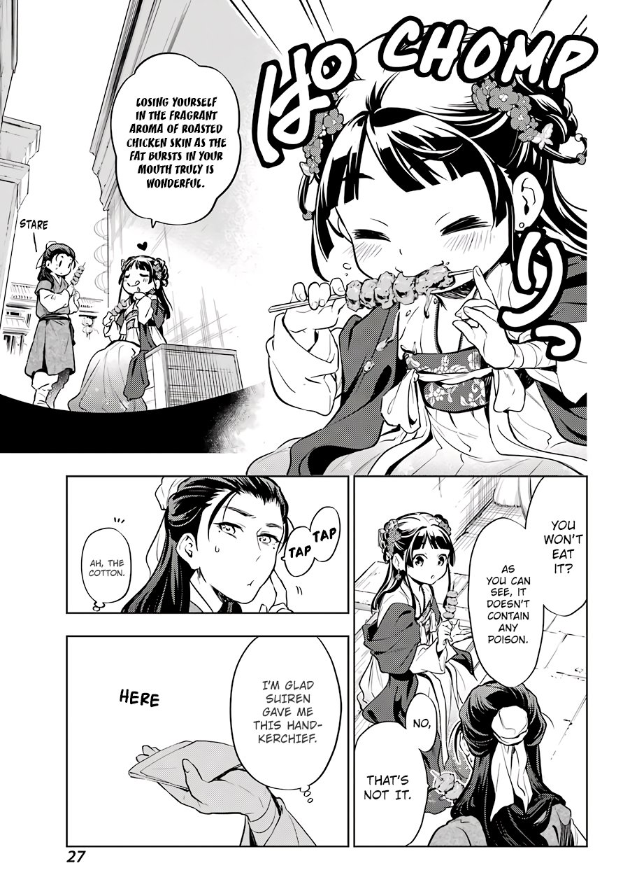 Page 19 of Chapter 28.1