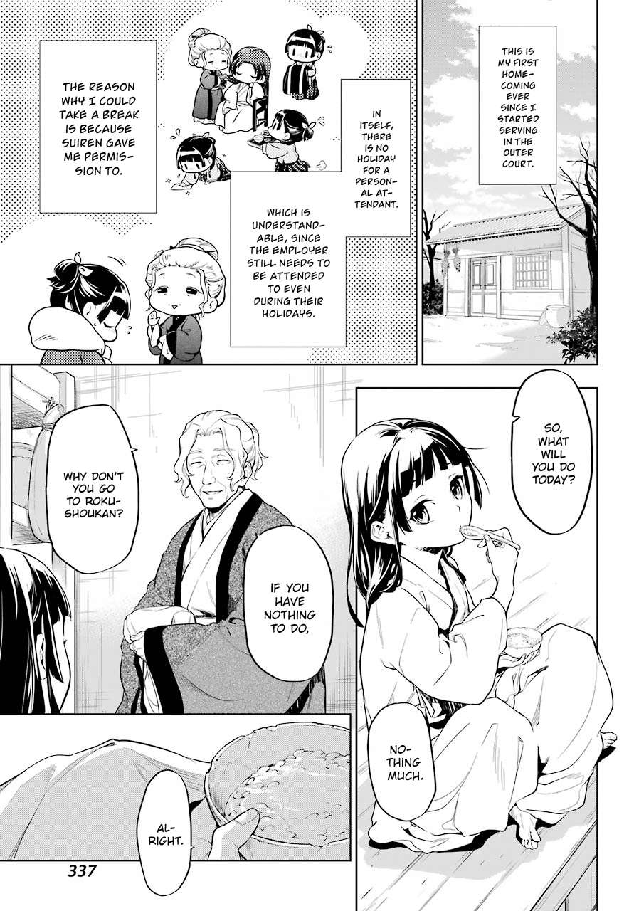 Page 5 of Chapter 29.1
