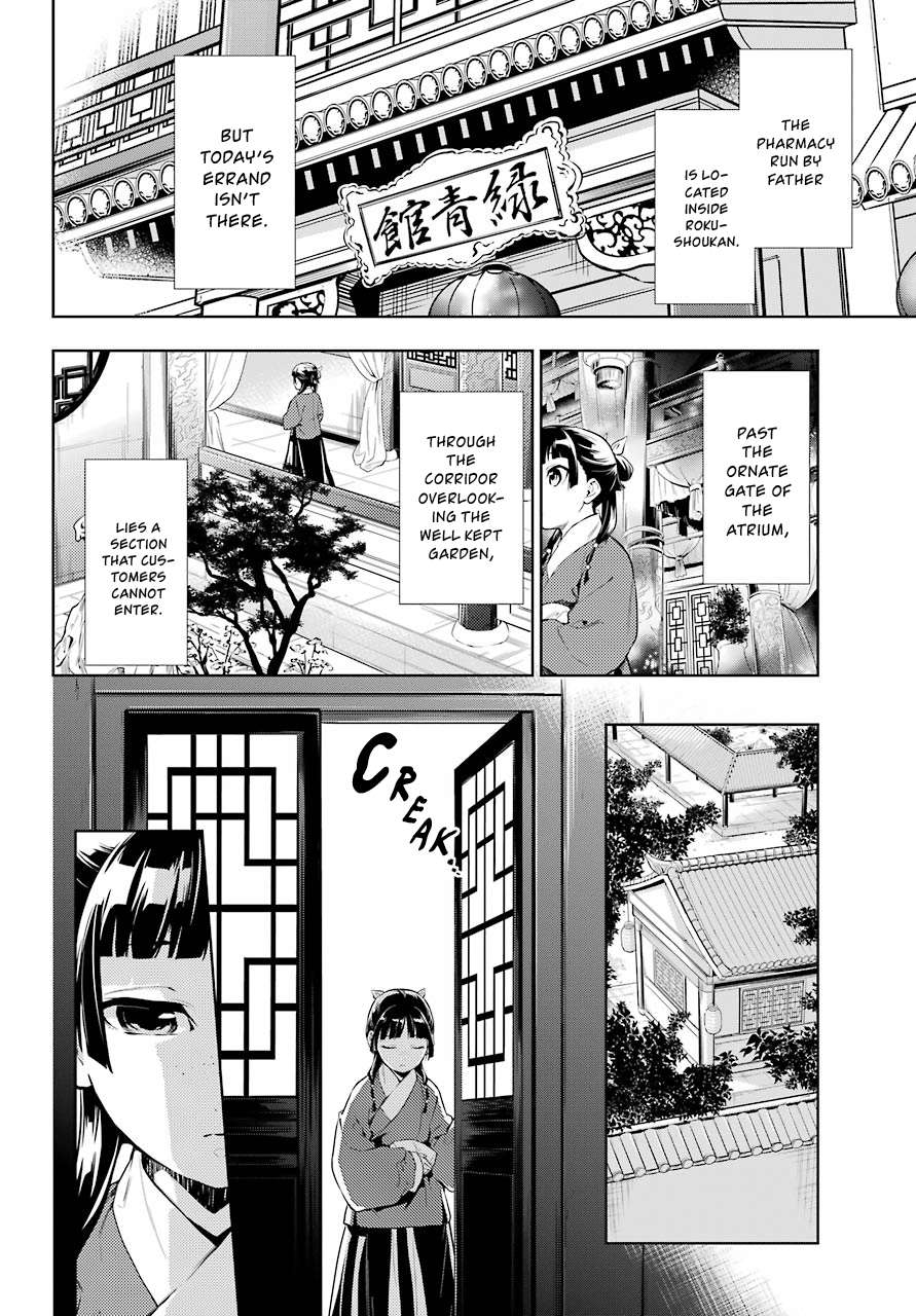 Page 6 of Chapter 29.1