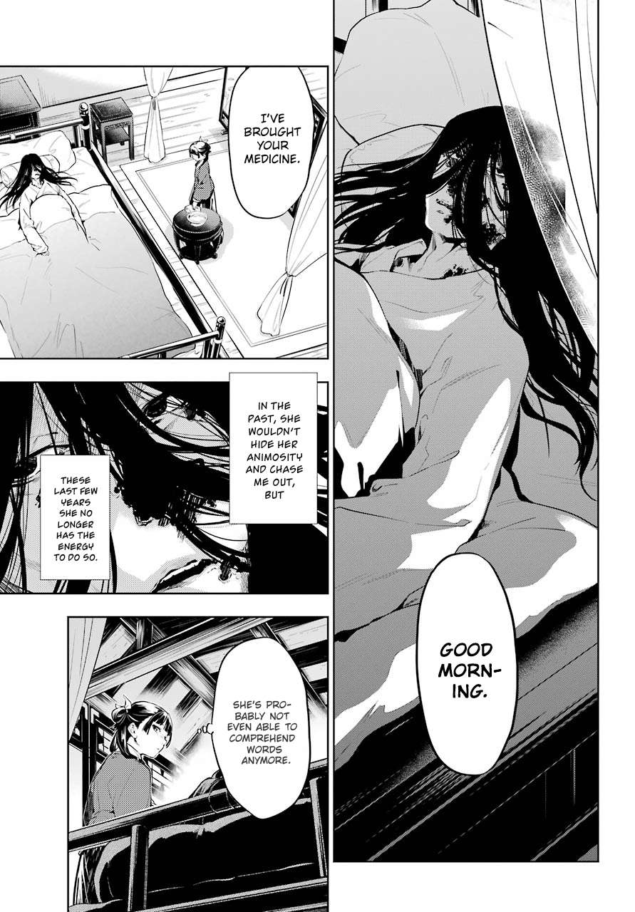 Page 7 of Chapter 29.1