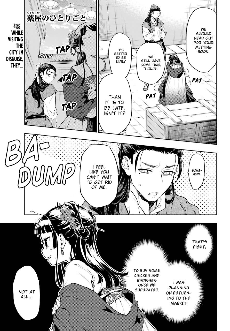 Page 2 of Chapter 29
