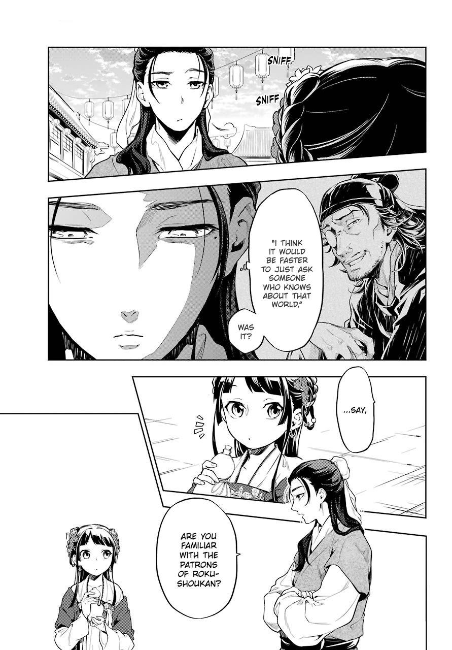 Page 10 of Chapter 29