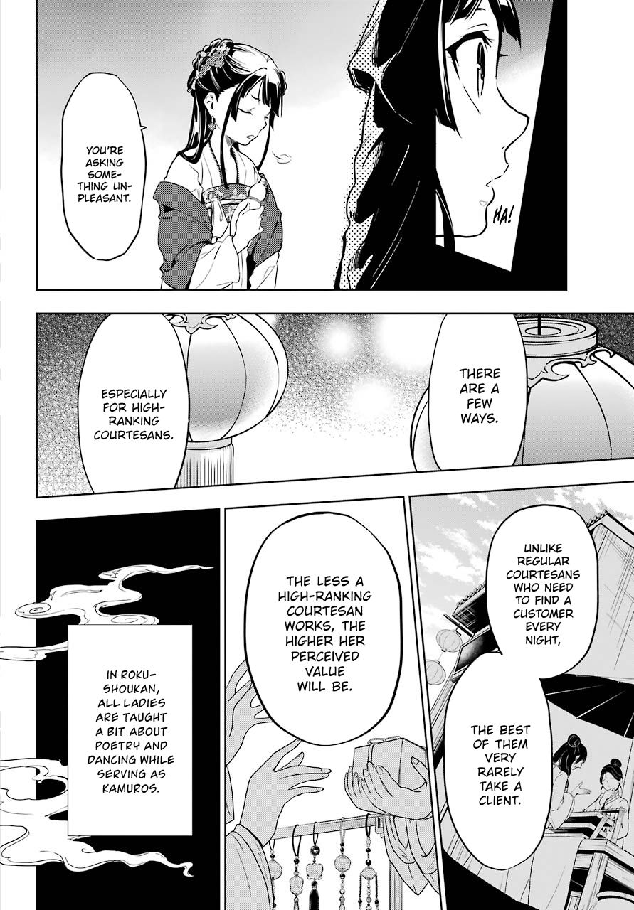 Page 13 of Chapter 29