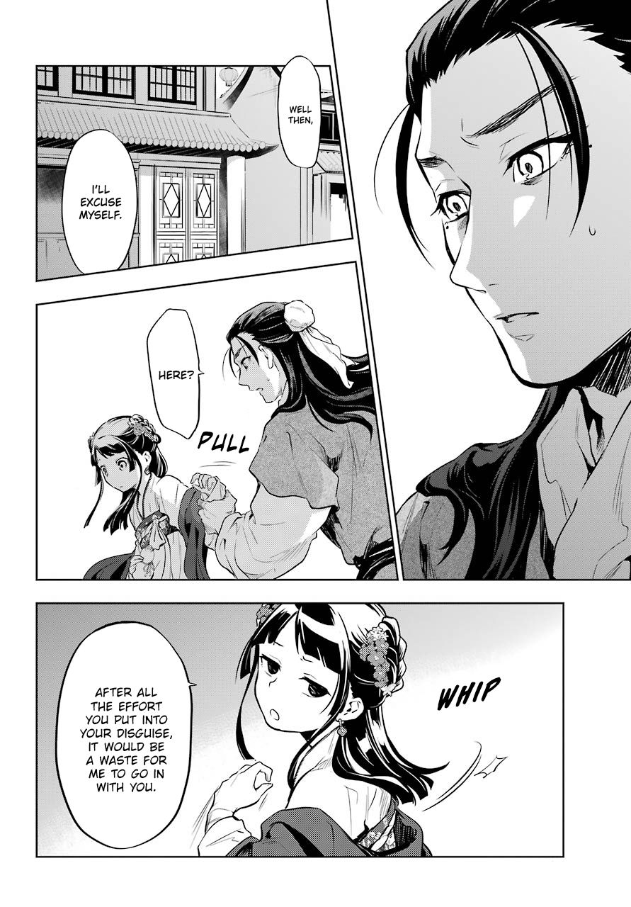 Page 17 of Chapter 29