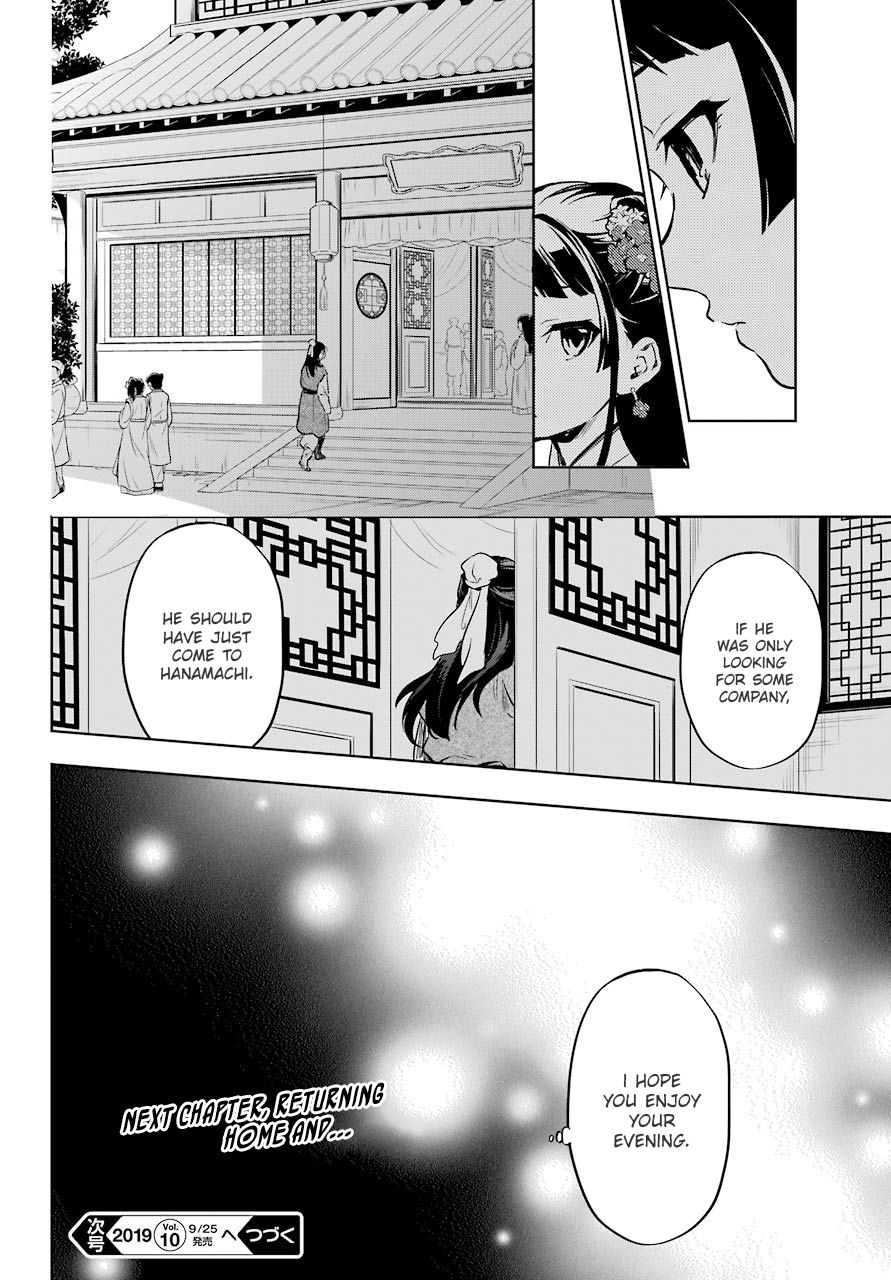 Page 19 of Chapter 29