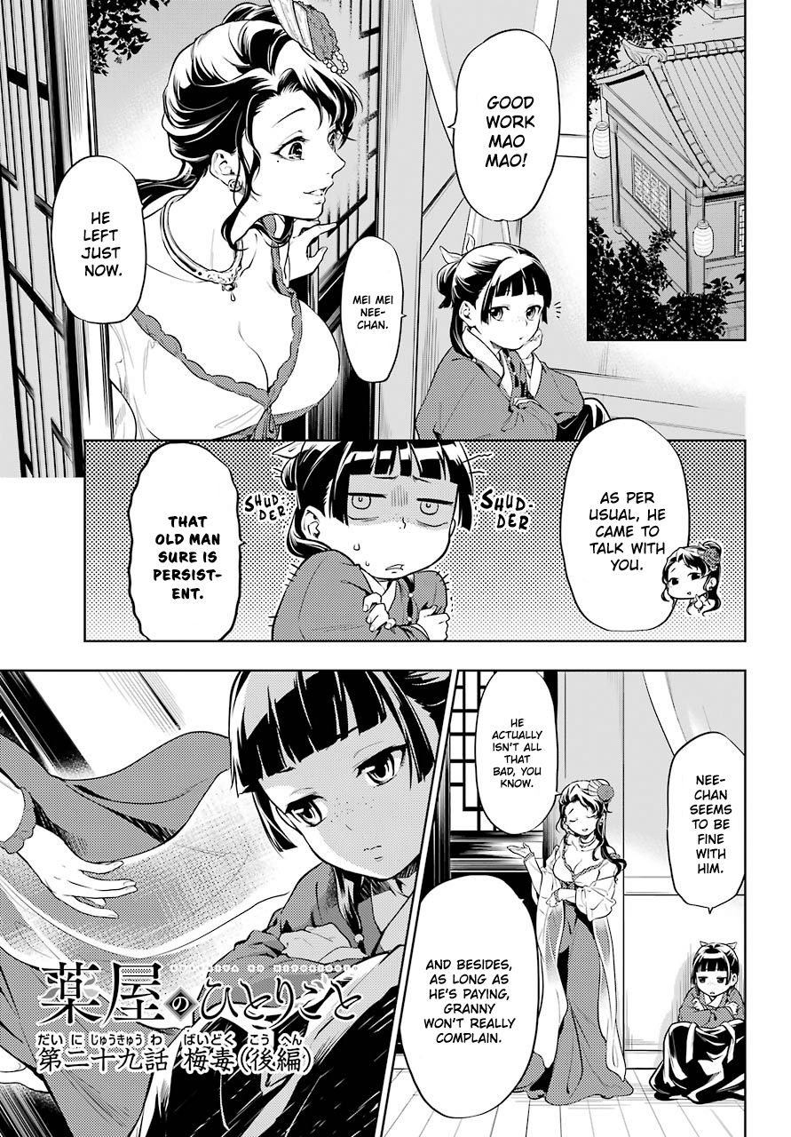 Page 2 of Chapter 29.2