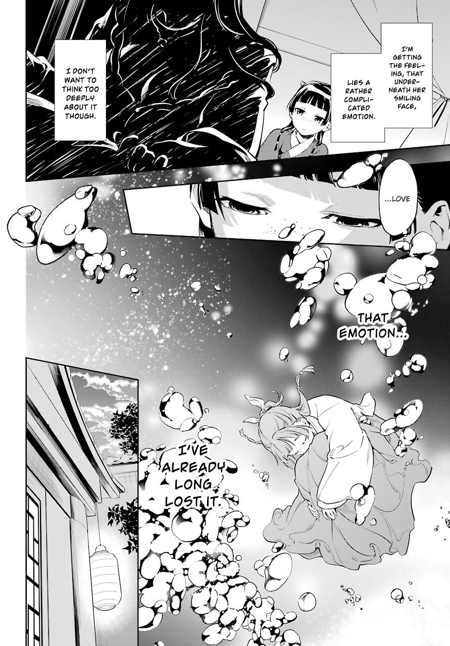 Page 5 of Chapter 29.2