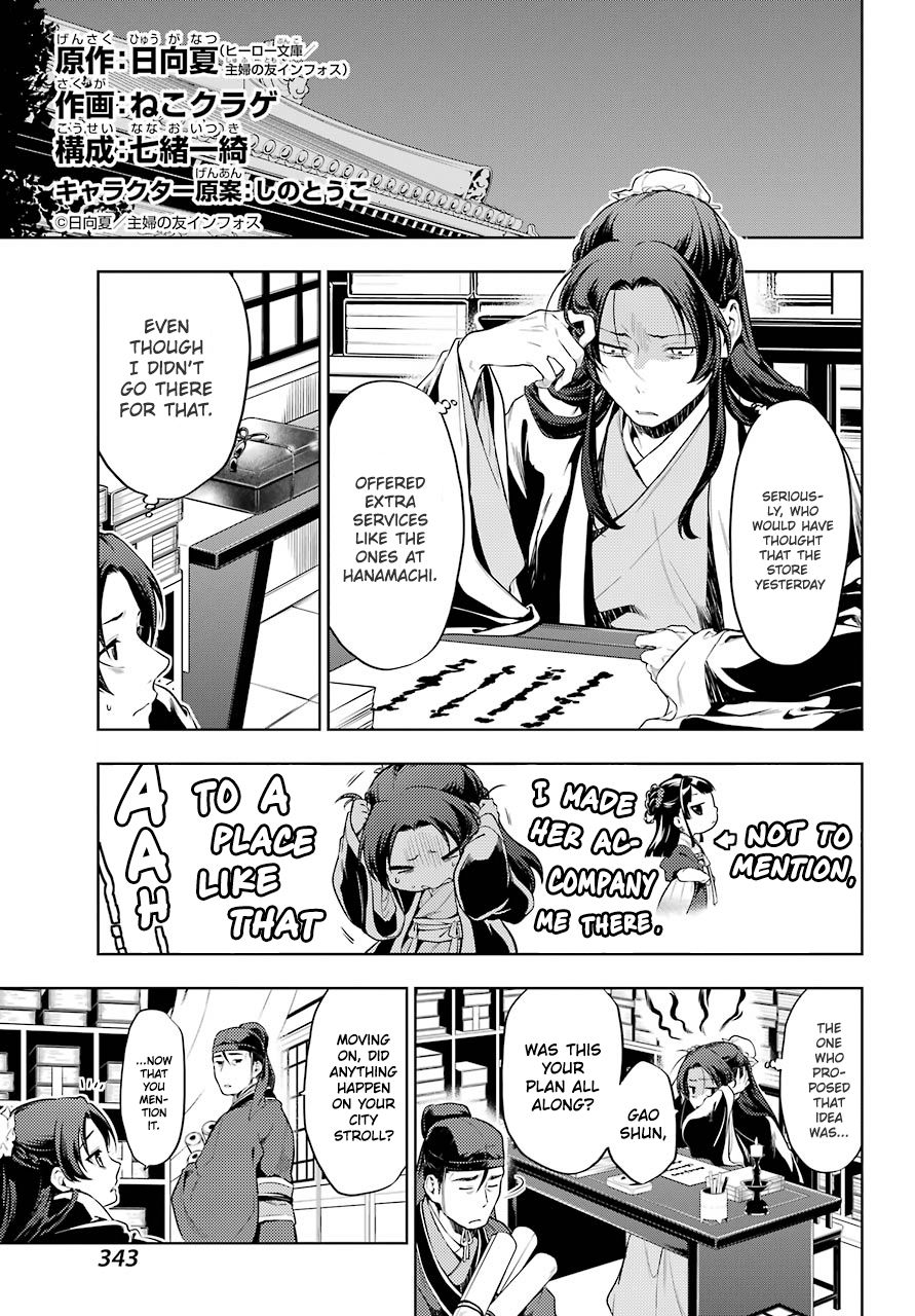 Page 6 of Chapter 29.2