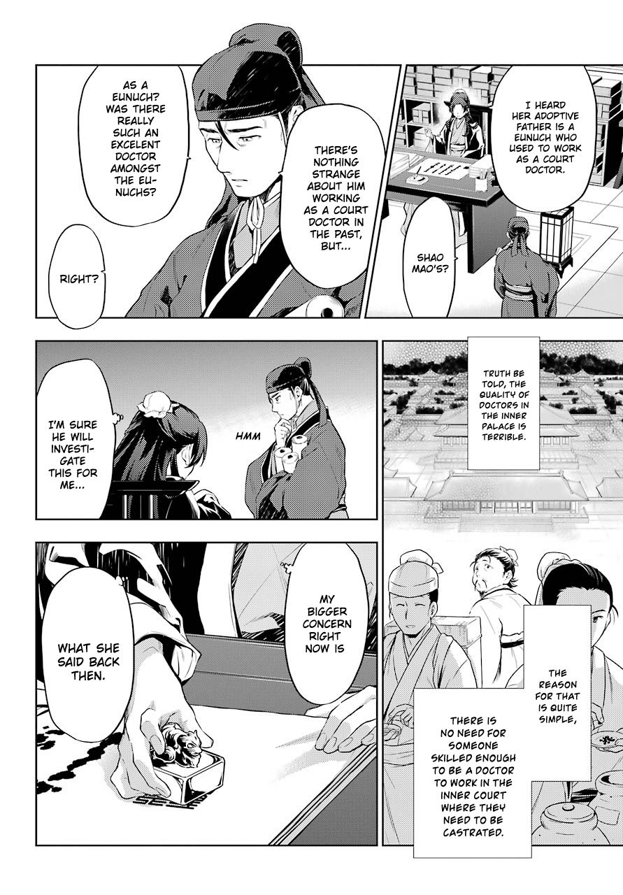 Page 7 of Chapter 29.2