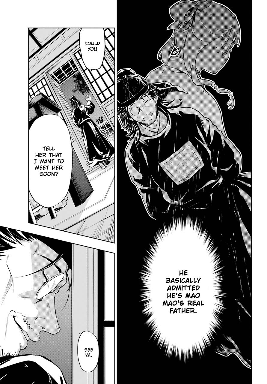 Page 12 of Chapter 29.2