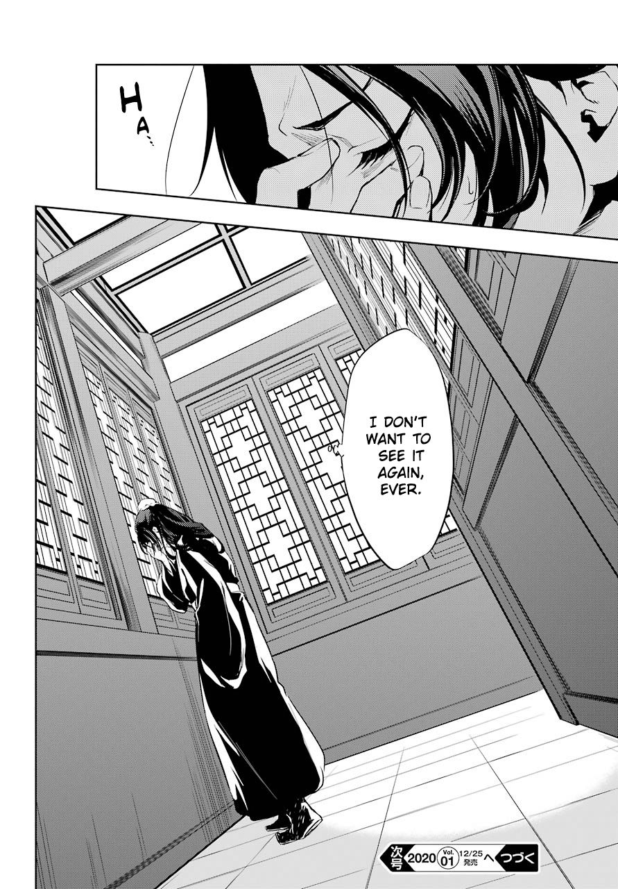 Page 18 of Chapter 29.2