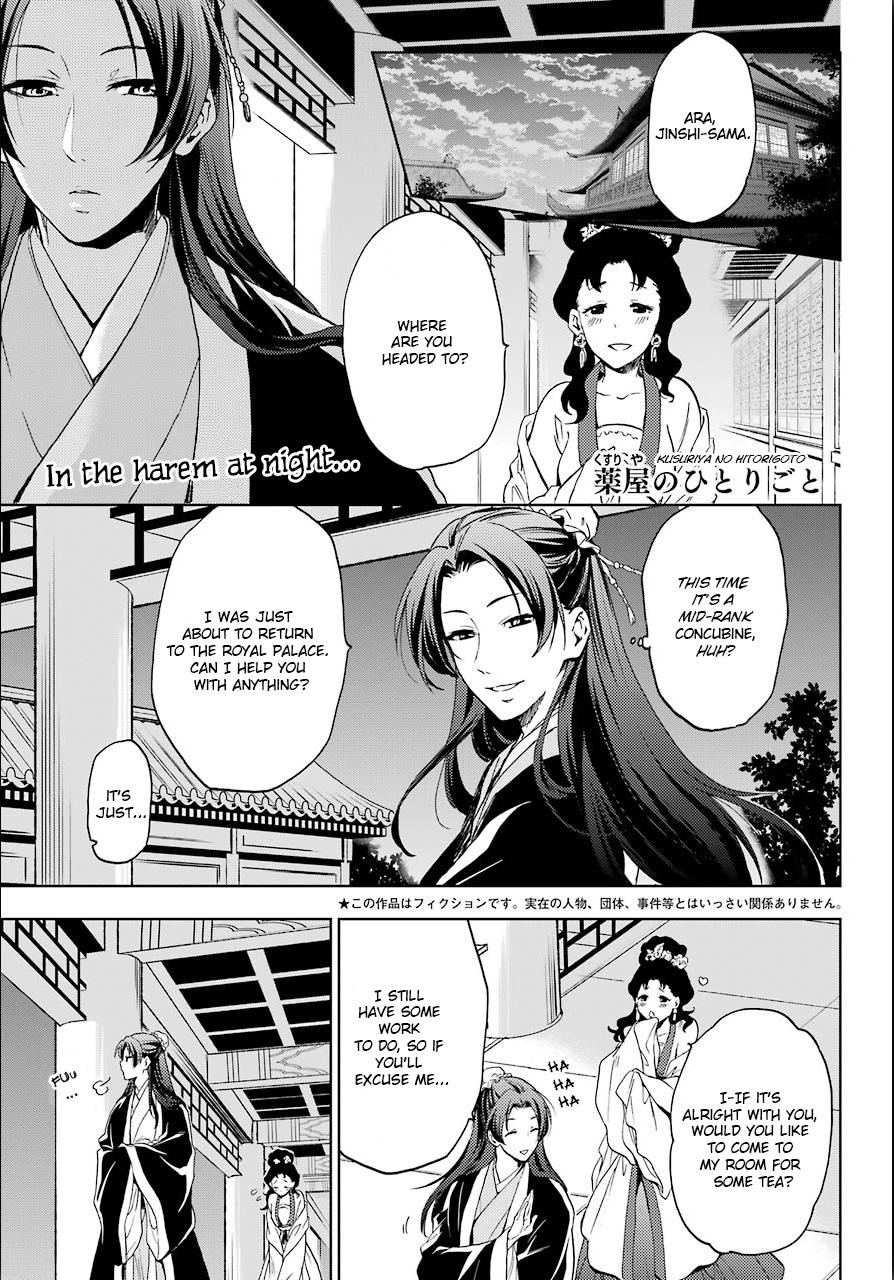 Page 1 of Chapter 3