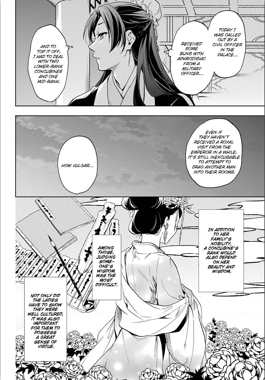 Page 2 of Chapter 3