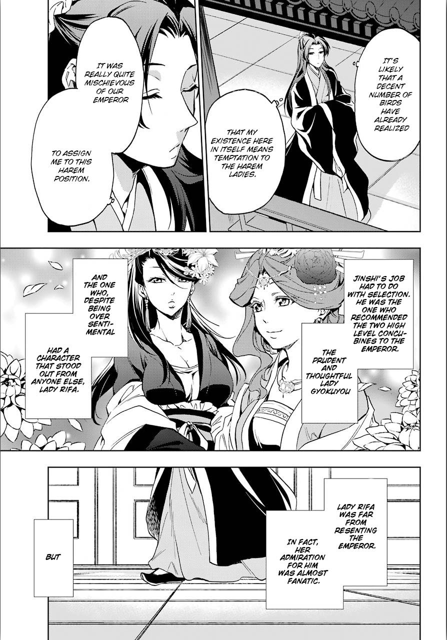 Page 3 of Chapter 3