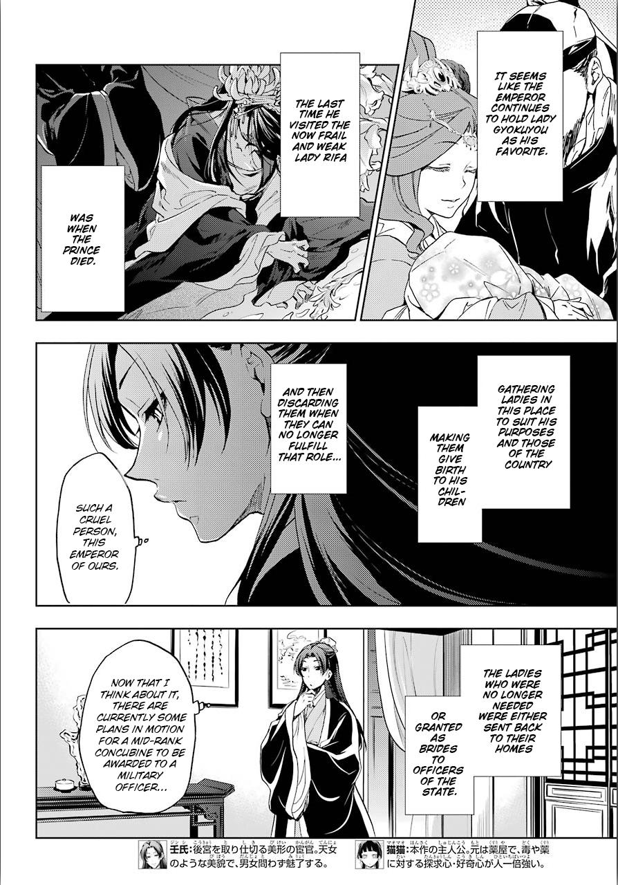 Page 4 of Chapter 3